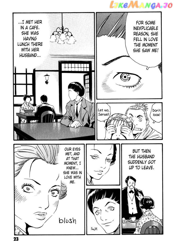 Kurosagi Shitai Takuhaibin Spin-Off - Matsuoka Kunio Youkai Taiji chapter 5 - page 23