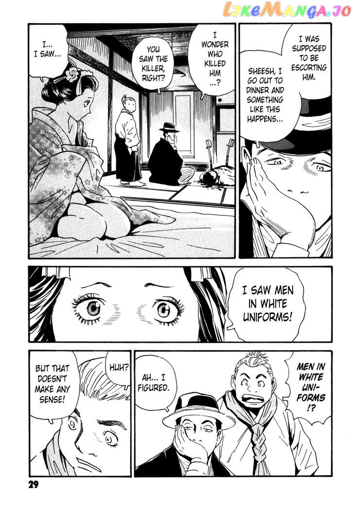 Kurosagi Shitai Takuhaibin Spin-Off - Matsuoka Kunio Youkai Taiji chapter 5 - page 29