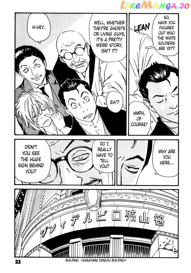Kurosagi Shitai Takuhaibin Spin-Off - Matsuoka Kunio Youkai Taiji chapter 5 - page 33