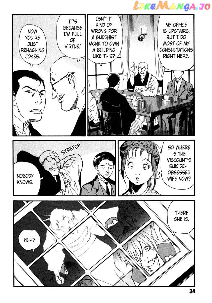 Kurosagi Shitai Takuhaibin Spin-Off - Matsuoka Kunio Youkai Taiji chapter 5 - page 34