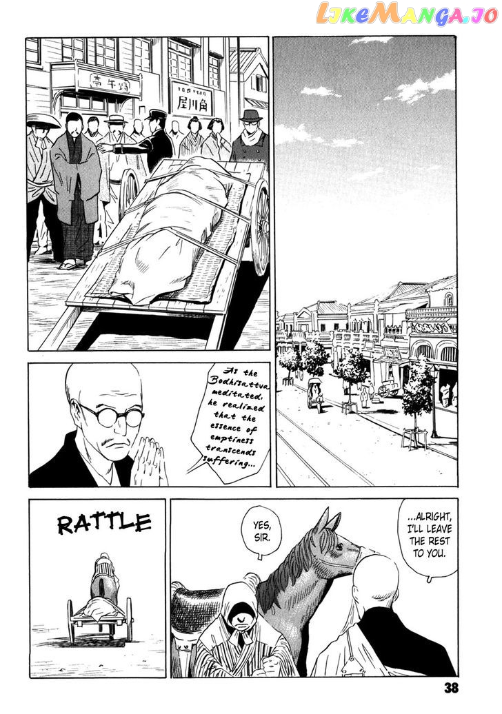 Kurosagi Shitai Takuhaibin Spin-Off - Matsuoka Kunio Youkai Taiji chapter 5 - page 38