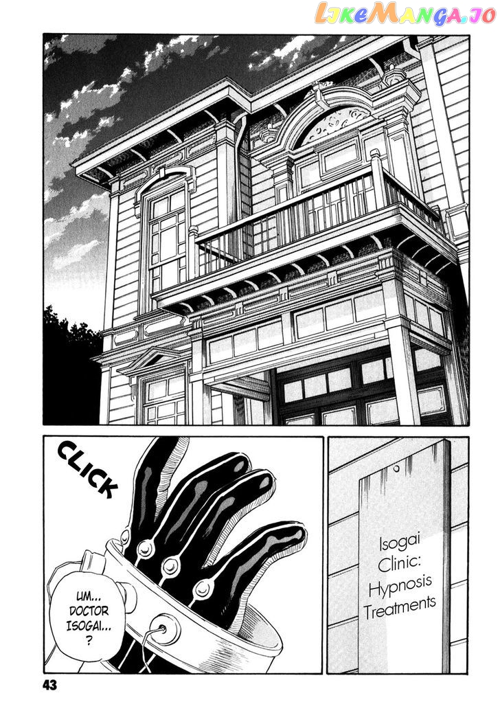 Kurosagi Shitai Takuhaibin Spin-Off - Matsuoka Kunio Youkai Taiji chapter 5 - page 43