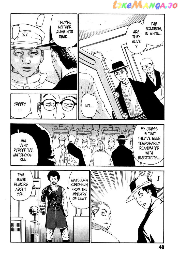 Kurosagi Shitai Takuhaibin Spin-Off - Matsuoka Kunio Youkai Taiji chapter 5 - page 48