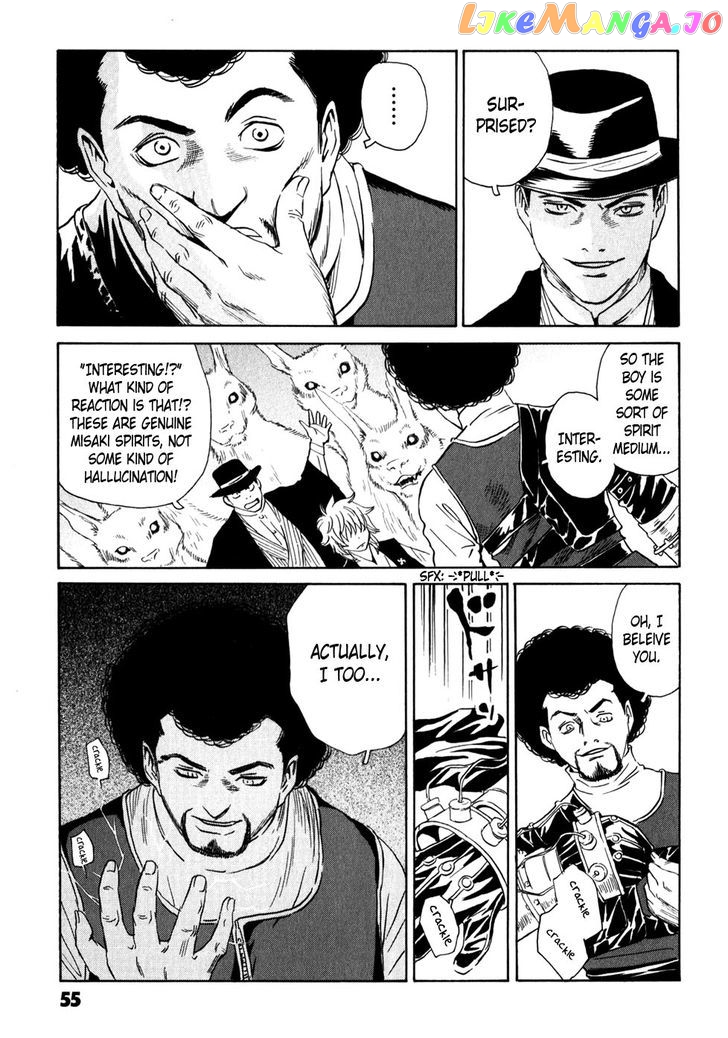 Kurosagi Shitai Takuhaibin Spin-Off - Matsuoka Kunio Youkai Taiji chapter 5 - page 55