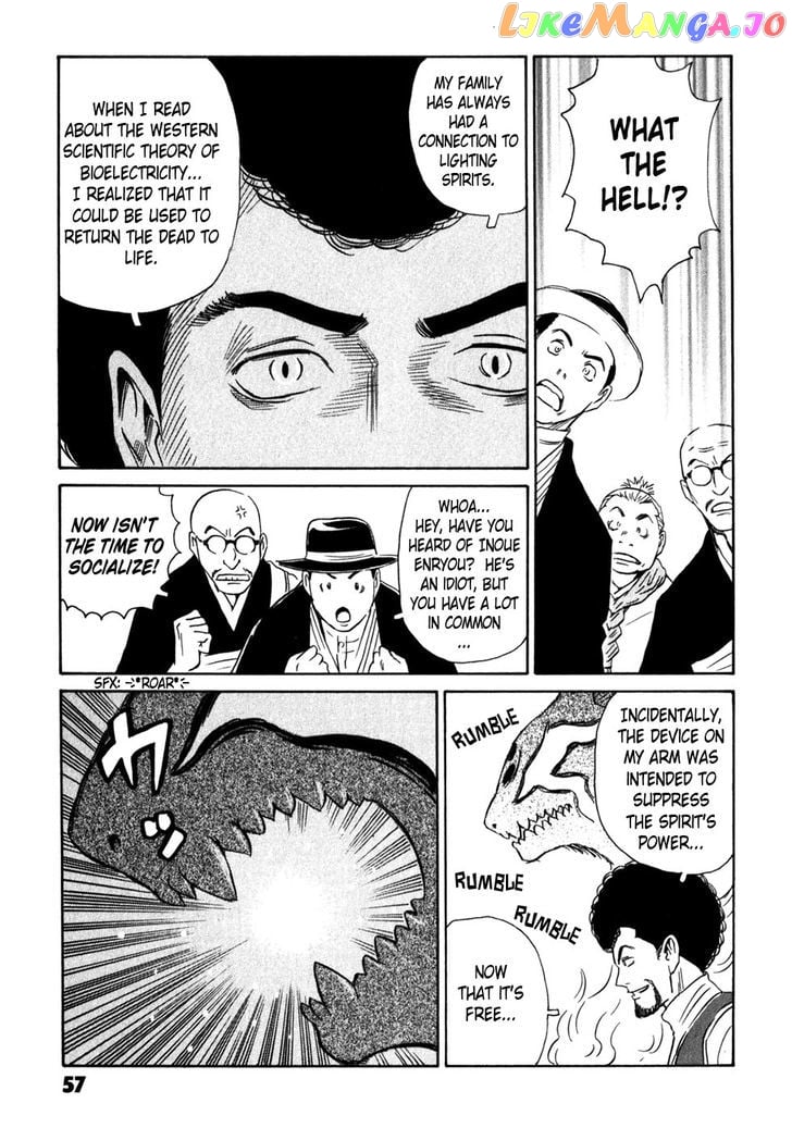 Kurosagi Shitai Takuhaibin Spin-Off - Matsuoka Kunio Youkai Taiji chapter 5 - page 57