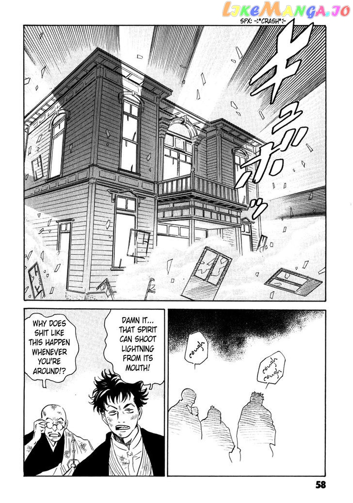 Kurosagi Shitai Takuhaibin Spin-Off - Matsuoka Kunio Youkai Taiji chapter 5 - page 58