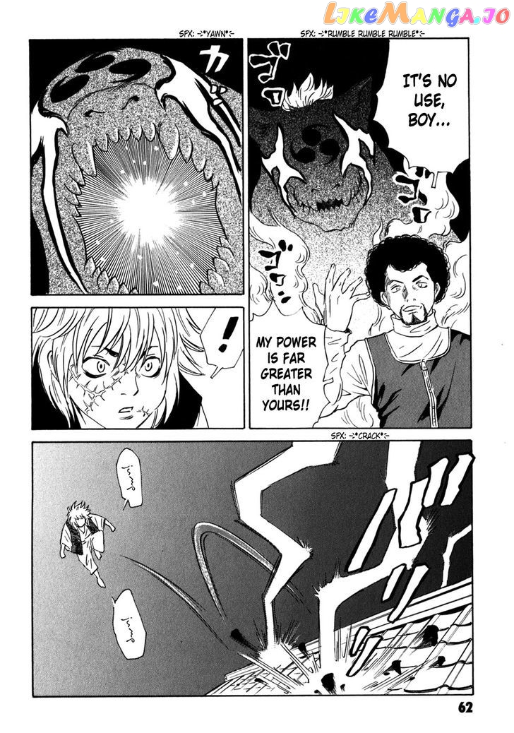 Kurosagi Shitai Takuhaibin Spin-Off - Matsuoka Kunio Youkai Taiji chapter 5 - page 61