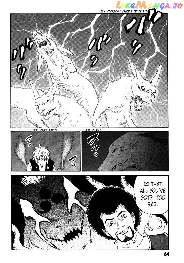 Kurosagi Shitai Takuhaibin Spin-Off - Matsuoka Kunio Youkai Taiji chapter 5 - page 63