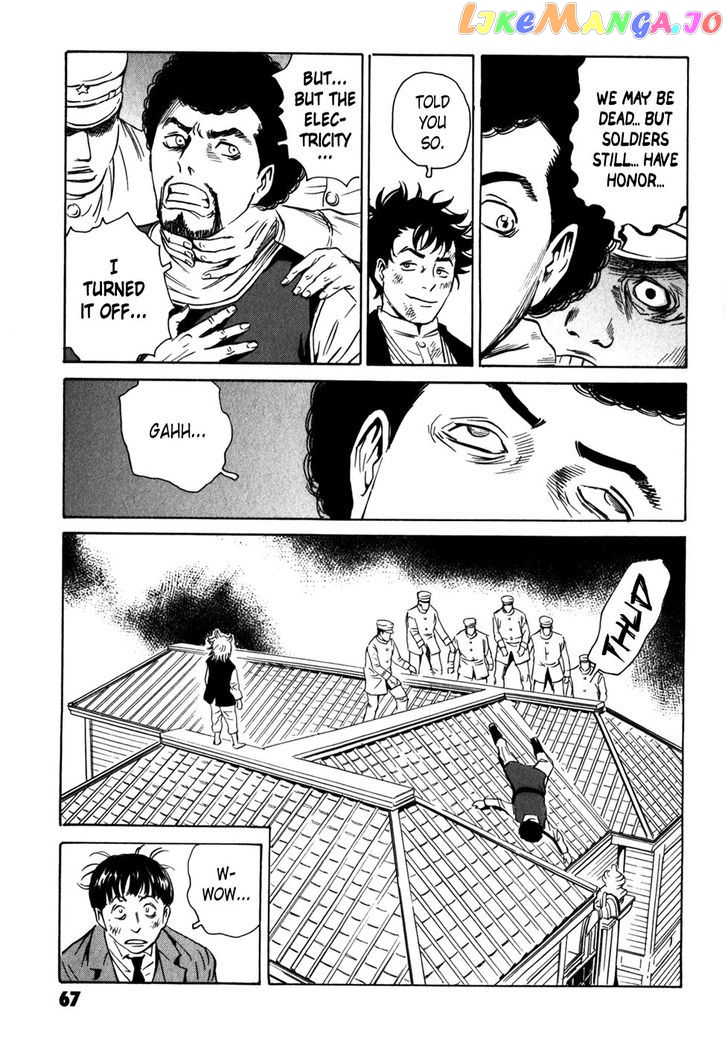Kurosagi Shitai Takuhaibin Spin-Off - Matsuoka Kunio Youkai Taiji chapter 5 - page 66