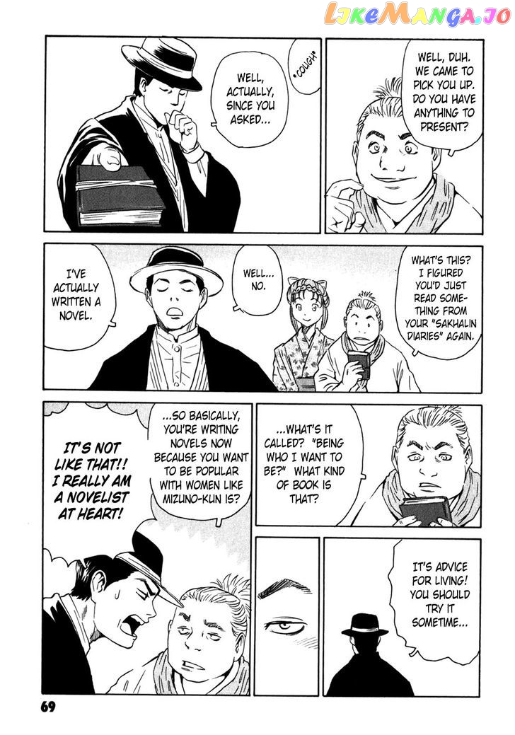 Kurosagi Shitai Takuhaibin Spin-Off - Matsuoka Kunio Youkai Taiji chapter 5 - page 68