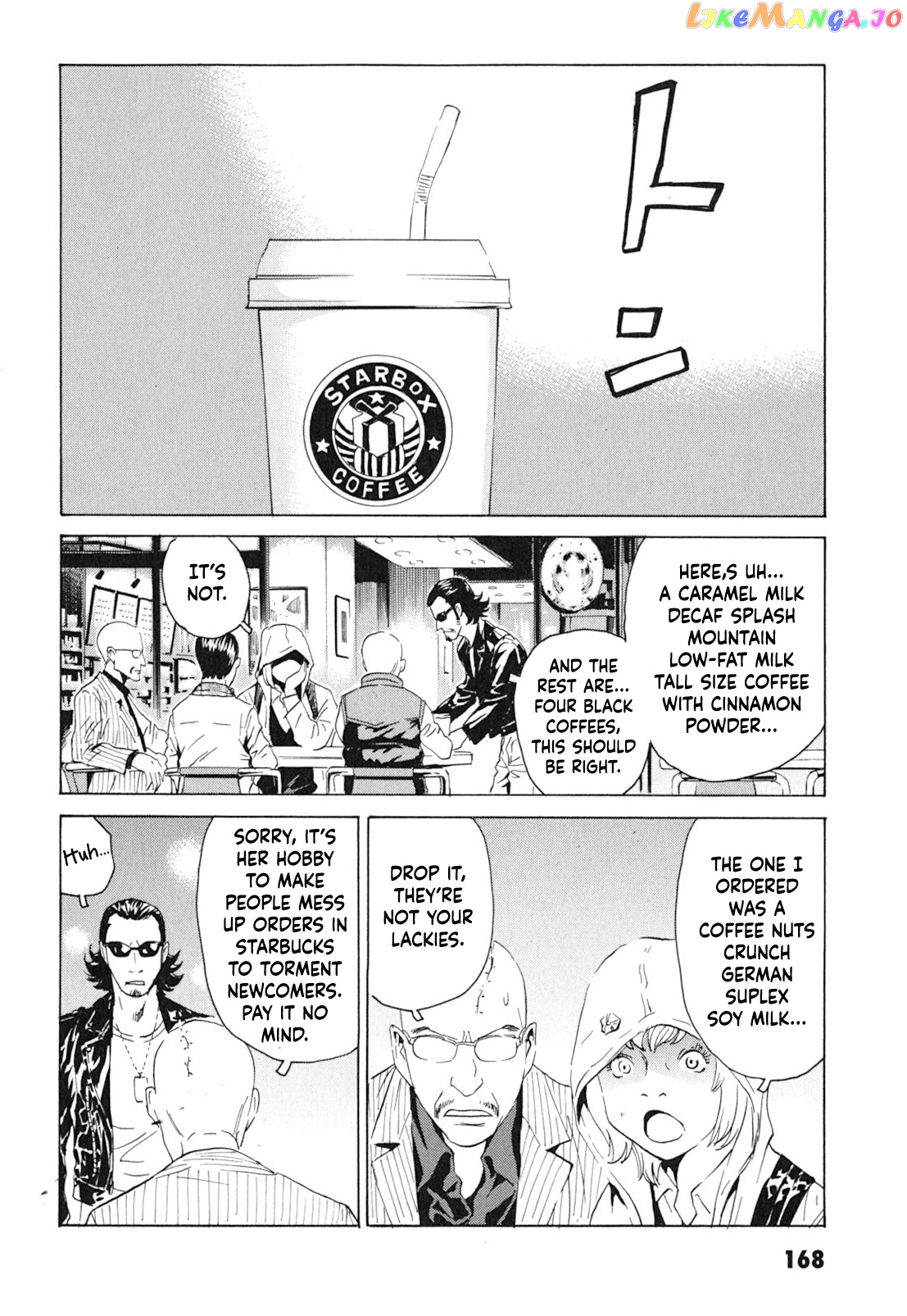 Kurosagi Shitai Takuhaibin Spin-Off - Matsuoka Kunio Youkai Taiji chapter 6 - page 12