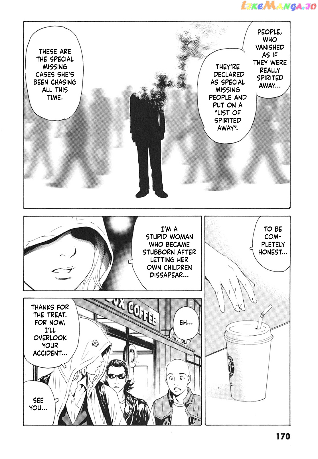 Kurosagi Shitai Takuhaibin Spin-Off - Matsuoka Kunio Youkai Taiji chapter 6 - page 14