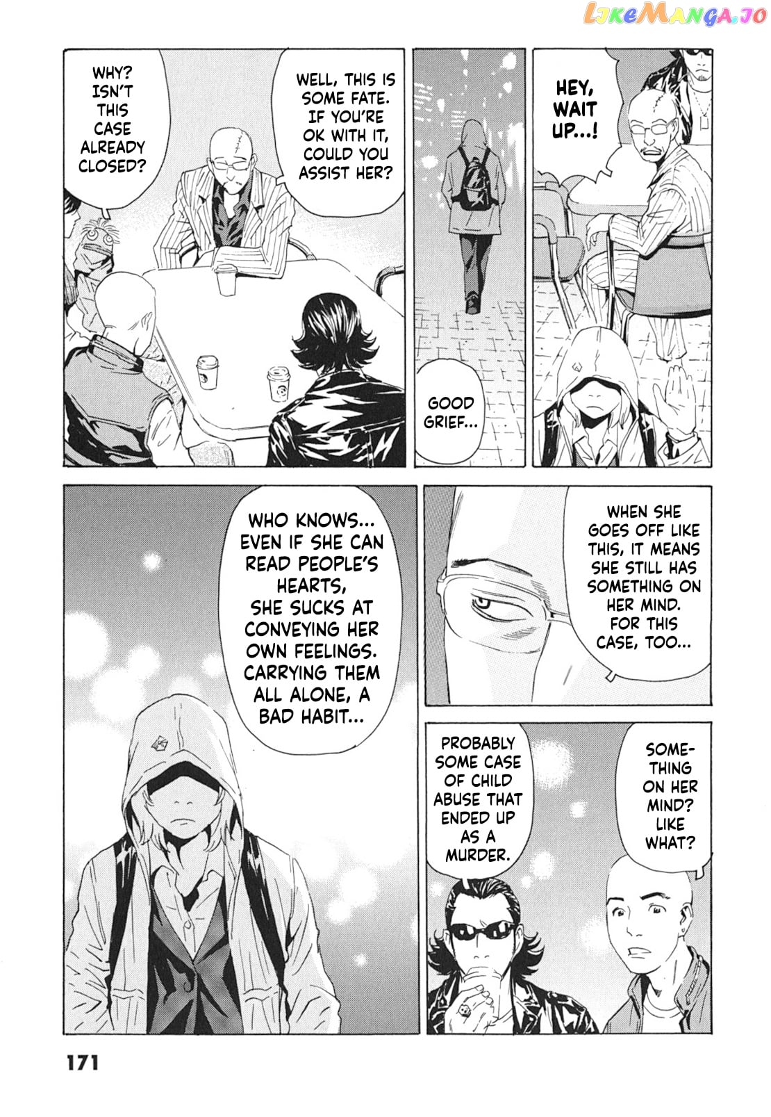 Kurosagi Shitai Takuhaibin Spin-Off - Matsuoka Kunio Youkai Taiji chapter 6 - page 15