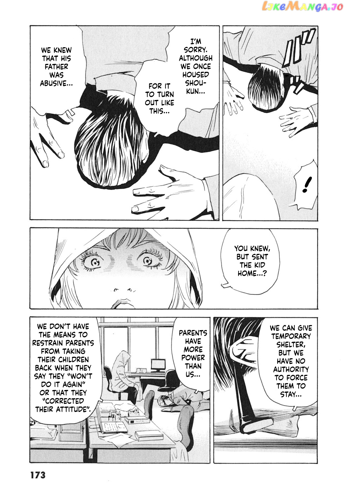 Kurosagi Shitai Takuhaibin Spin-Off - Matsuoka Kunio Youkai Taiji chapter 6 - page 17