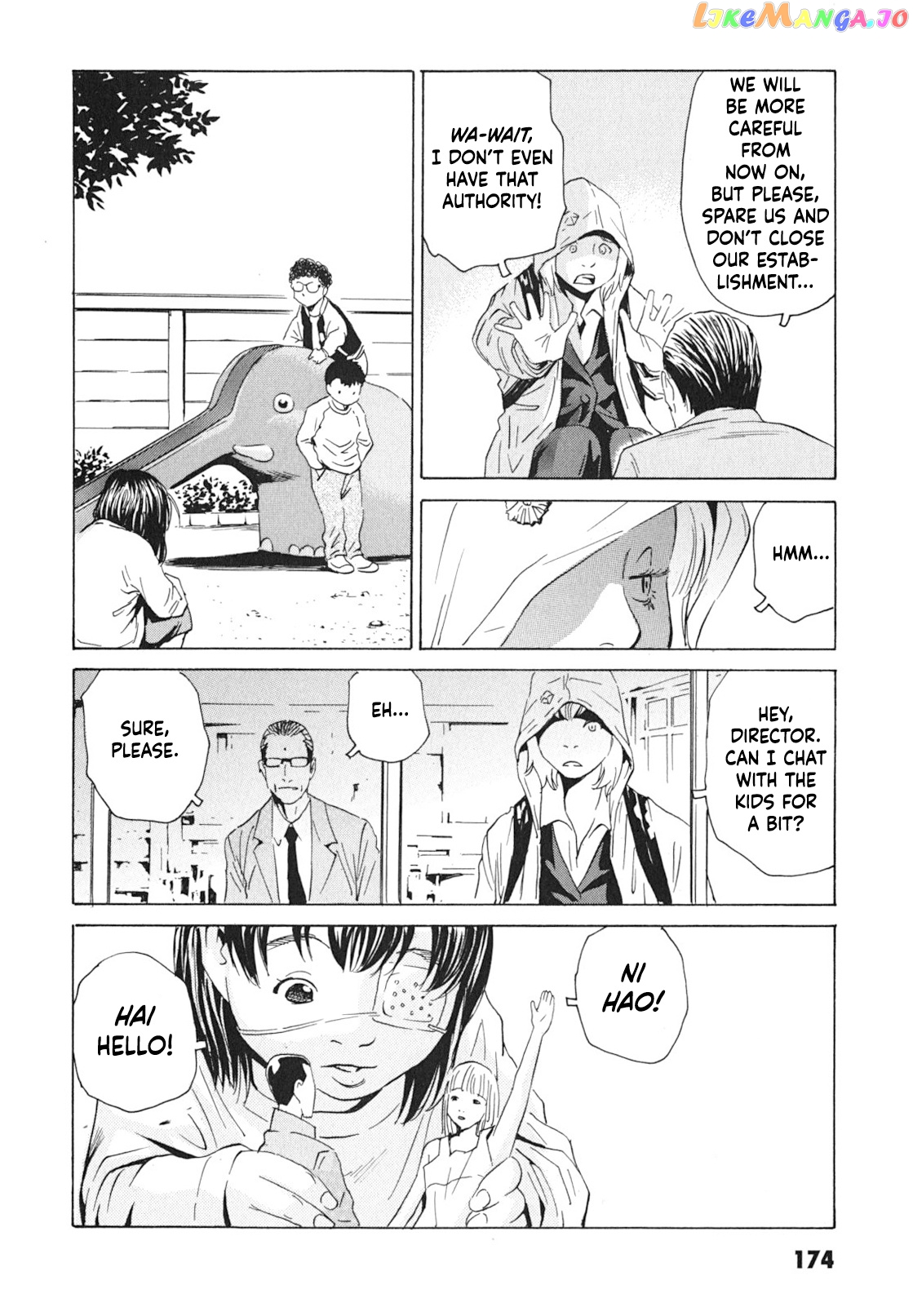 Kurosagi Shitai Takuhaibin Spin-Off - Matsuoka Kunio Youkai Taiji chapter 6 - page 18