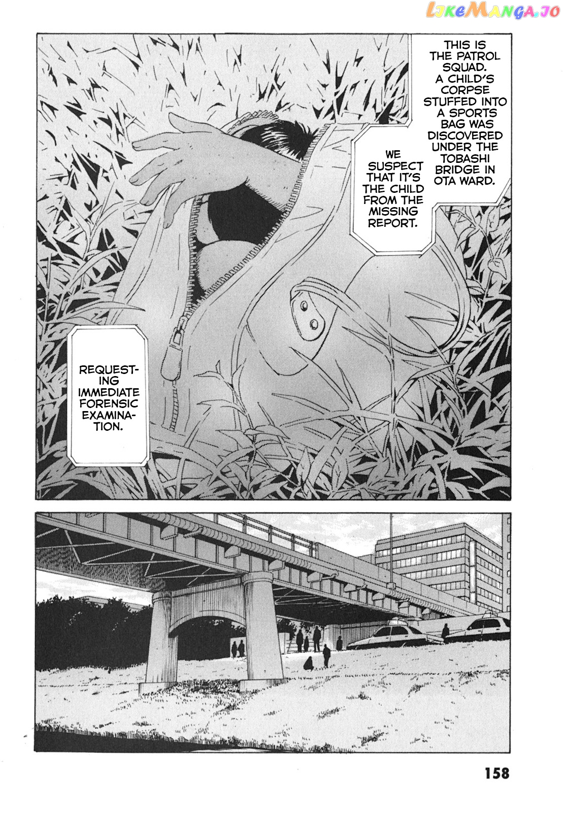 Kurosagi Shitai Takuhaibin Spin-Off - Matsuoka Kunio Youkai Taiji chapter 6 - page 2