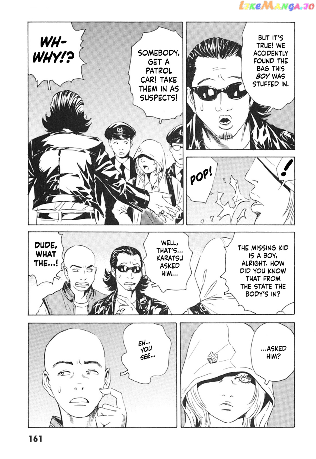 Kurosagi Shitai Takuhaibin Spin-Off - Matsuoka Kunio Youkai Taiji chapter 6 - page 5
