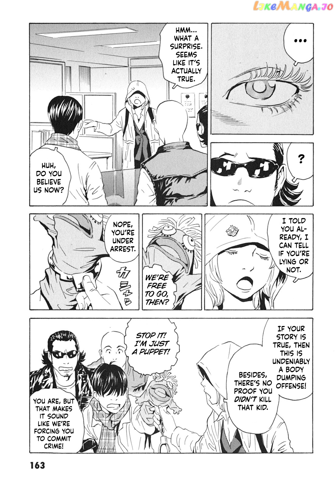 Kurosagi Shitai Takuhaibin Spin-Off - Matsuoka Kunio Youkai Taiji chapter 6 - page 7