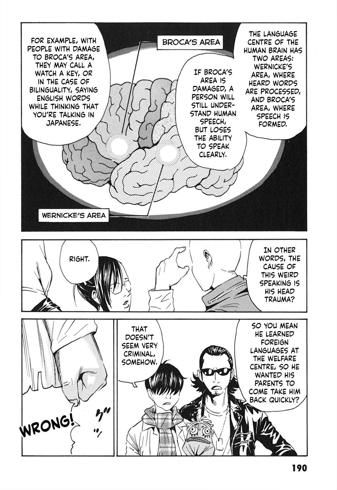 Kurosagi Shitai Takuhaibin Spin-Off - Matsuoka Kunio Youkai Taiji chapter 7 - page 10