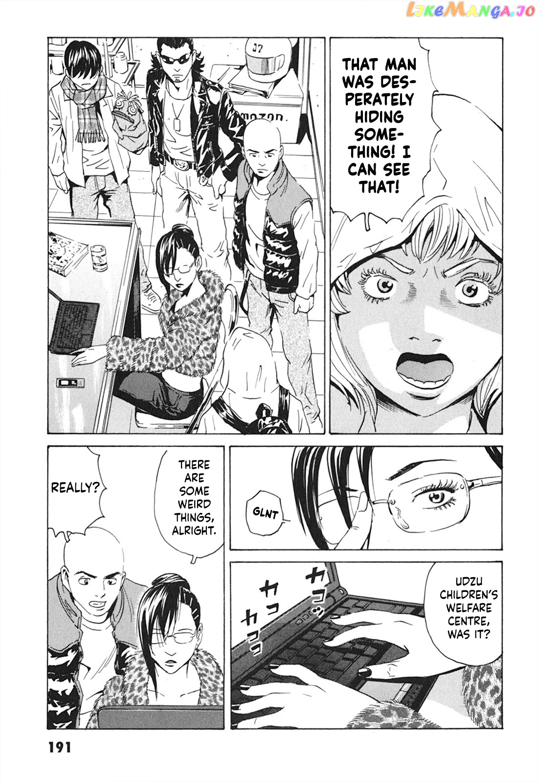 Kurosagi Shitai Takuhaibin Spin-Off - Matsuoka Kunio Youkai Taiji chapter 7 - page 11