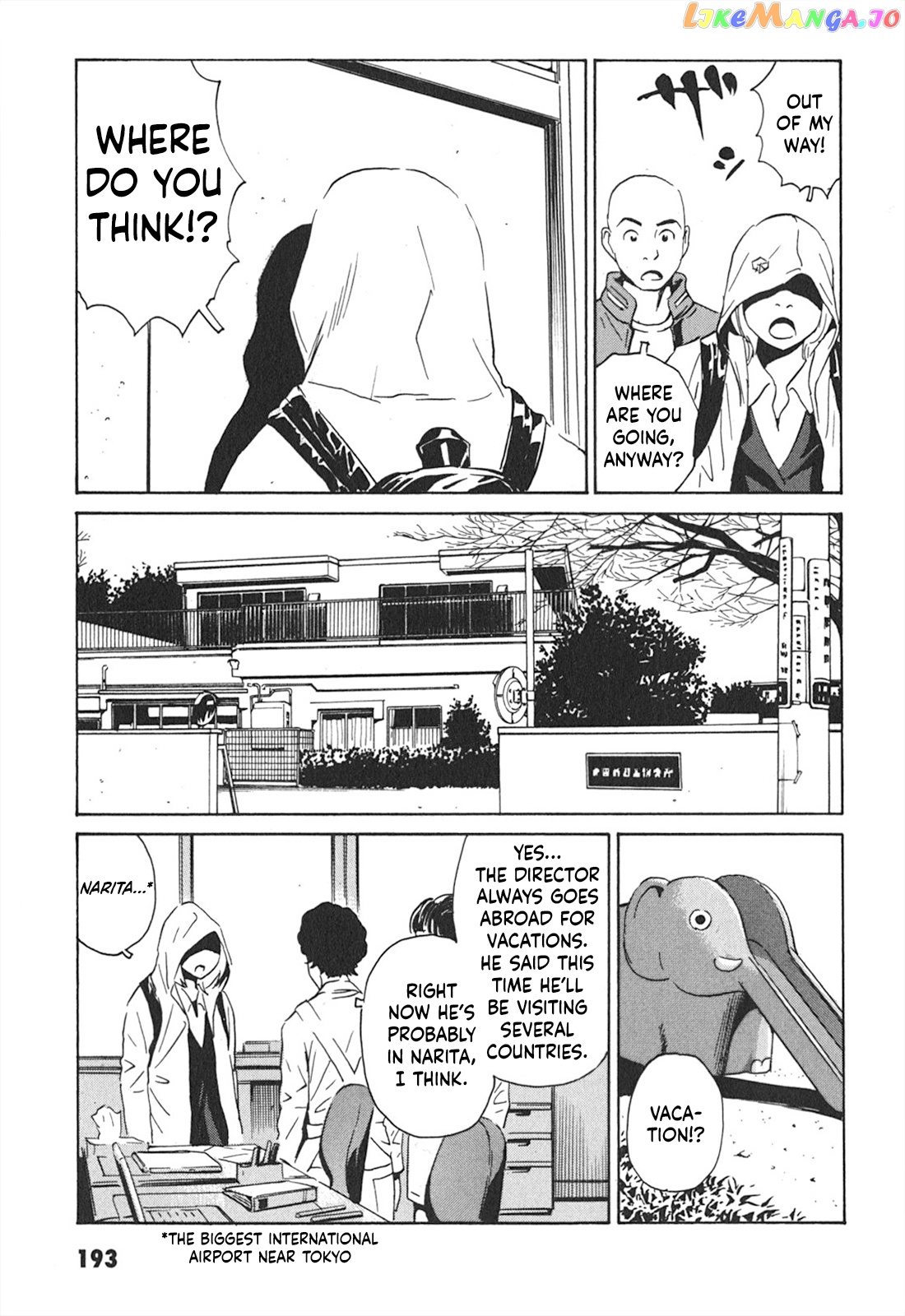 Kurosagi Shitai Takuhaibin Spin-Off - Matsuoka Kunio Youkai Taiji chapter 7 - page 13