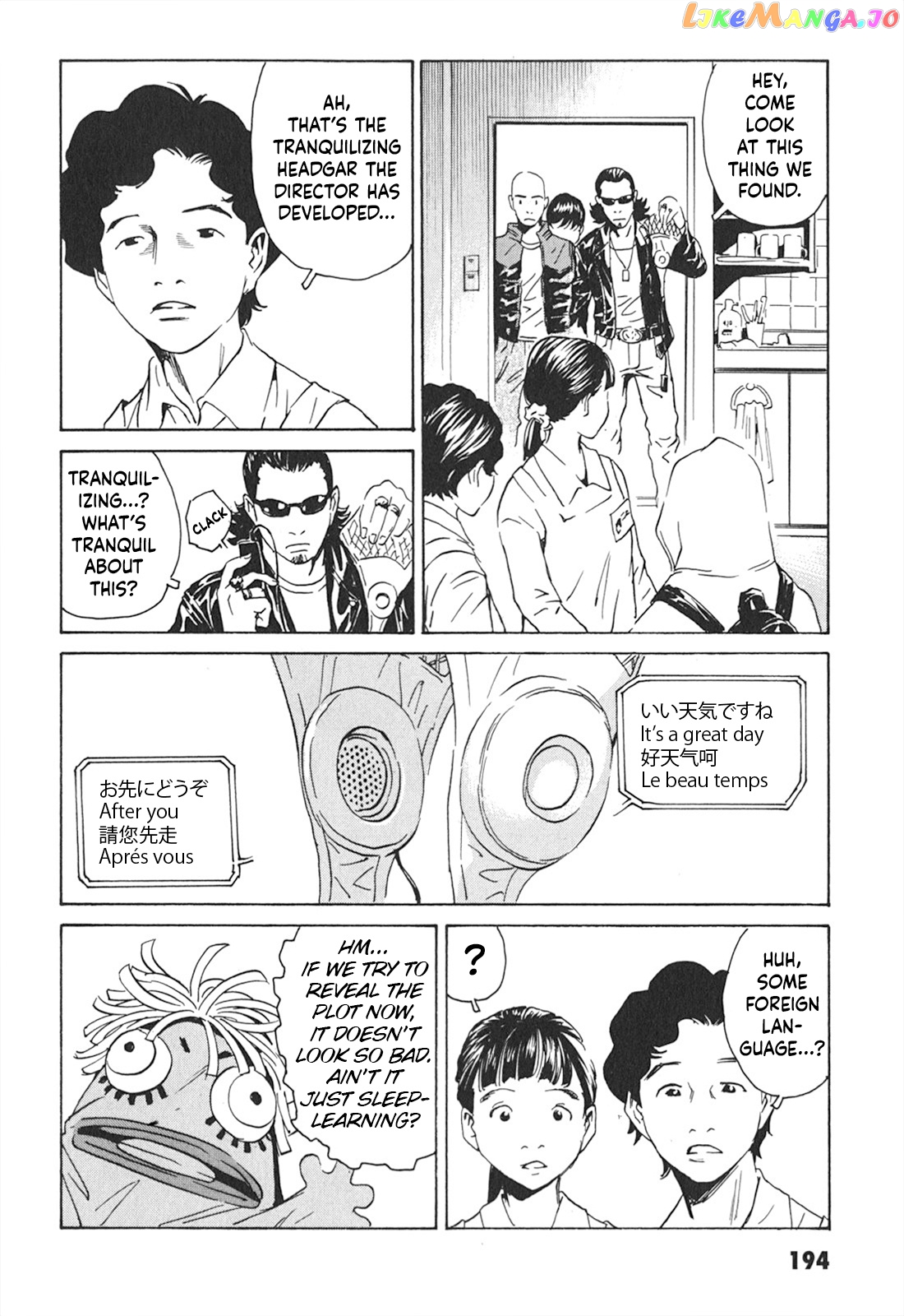 Kurosagi Shitai Takuhaibin Spin-Off - Matsuoka Kunio Youkai Taiji chapter 7 - page 14