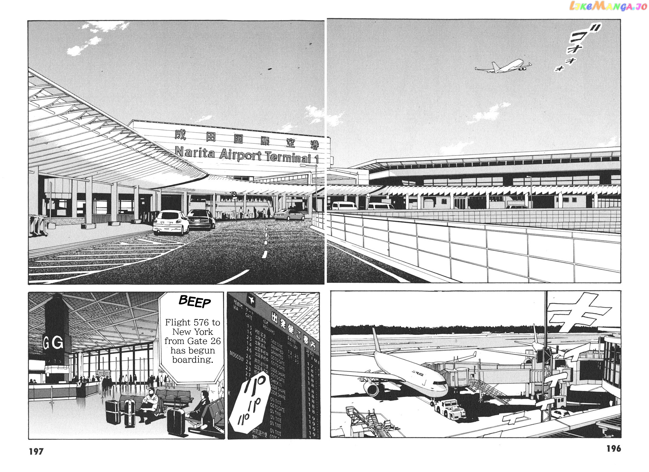 Kurosagi Shitai Takuhaibin Spin-Off - Matsuoka Kunio Youkai Taiji chapter 7 - page 16