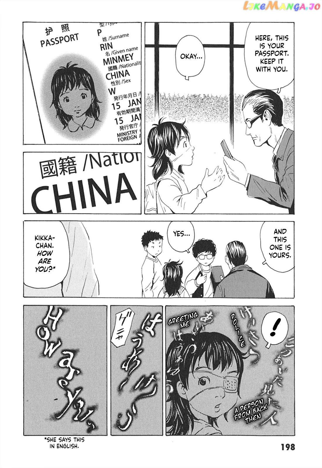 Kurosagi Shitai Takuhaibin Spin-Off - Matsuoka Kunio Youkai Taiji chapter 7 - page 17