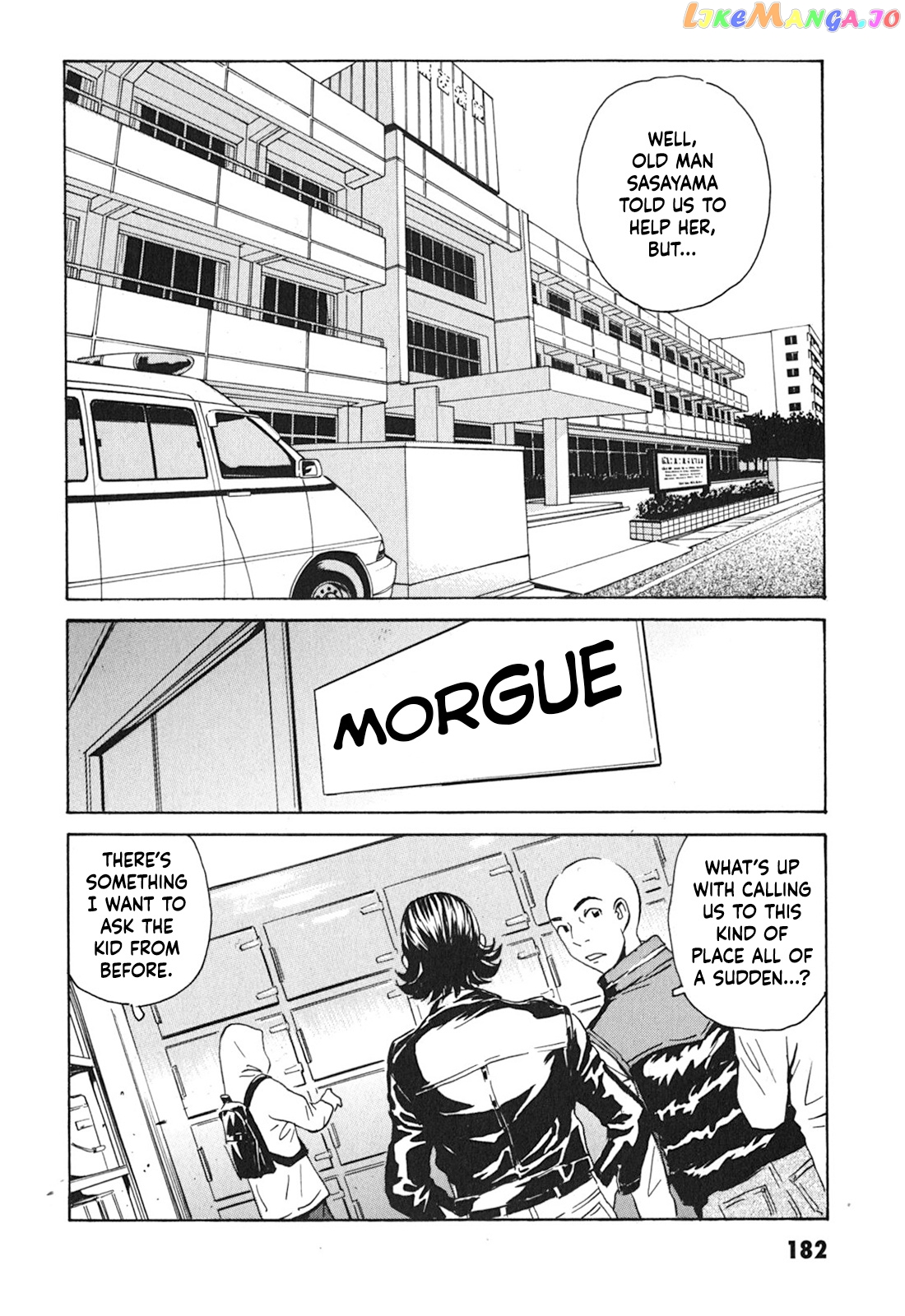 Kurosagi Shitai Takuhaibin Spin-Off - Matsuoka Kunio Youkai Taiji chapter 7 - page 2