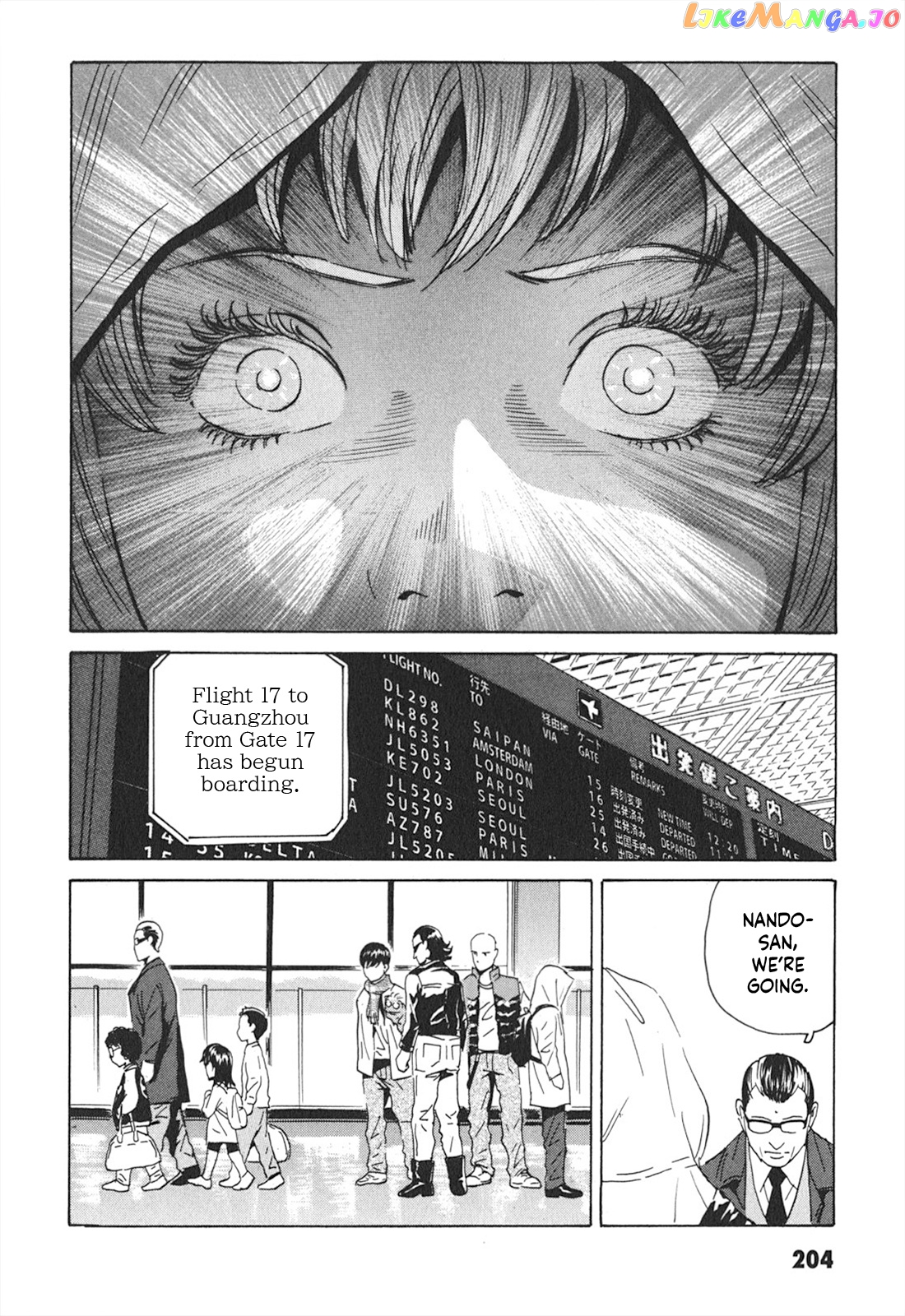 Kurosagi Shitai Takuhaibin Spin-Off - Matsuoka Kunio Youkai Taiji chapter 7 - page 22