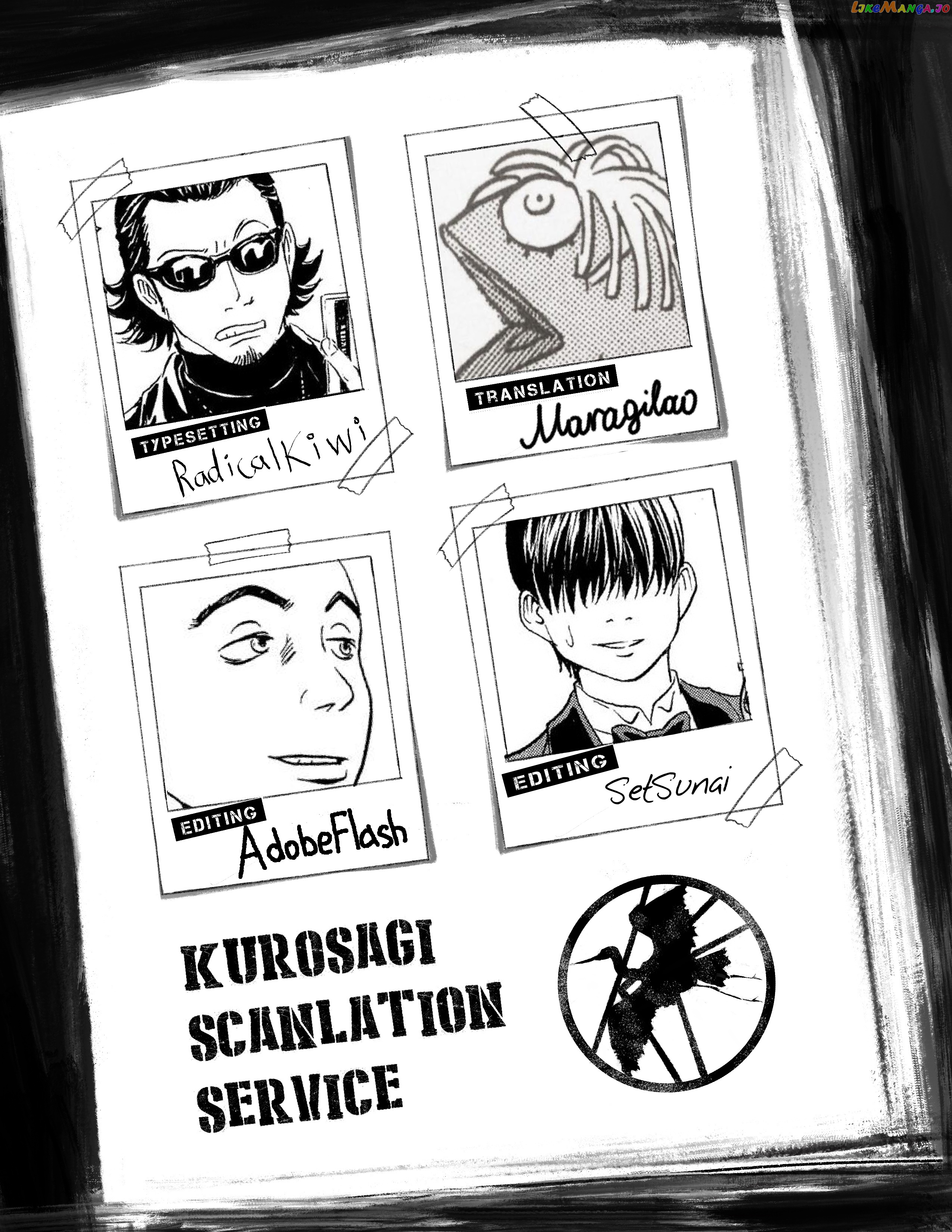 Kurosagi Shitai Takuhaibin Spin-Off - Matsuoka Kunio Youkai Taiji chapter 7 - page 25