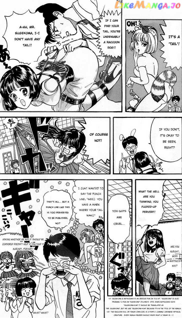 God Save the Sugekoma-kun! chapter 1 - page 12