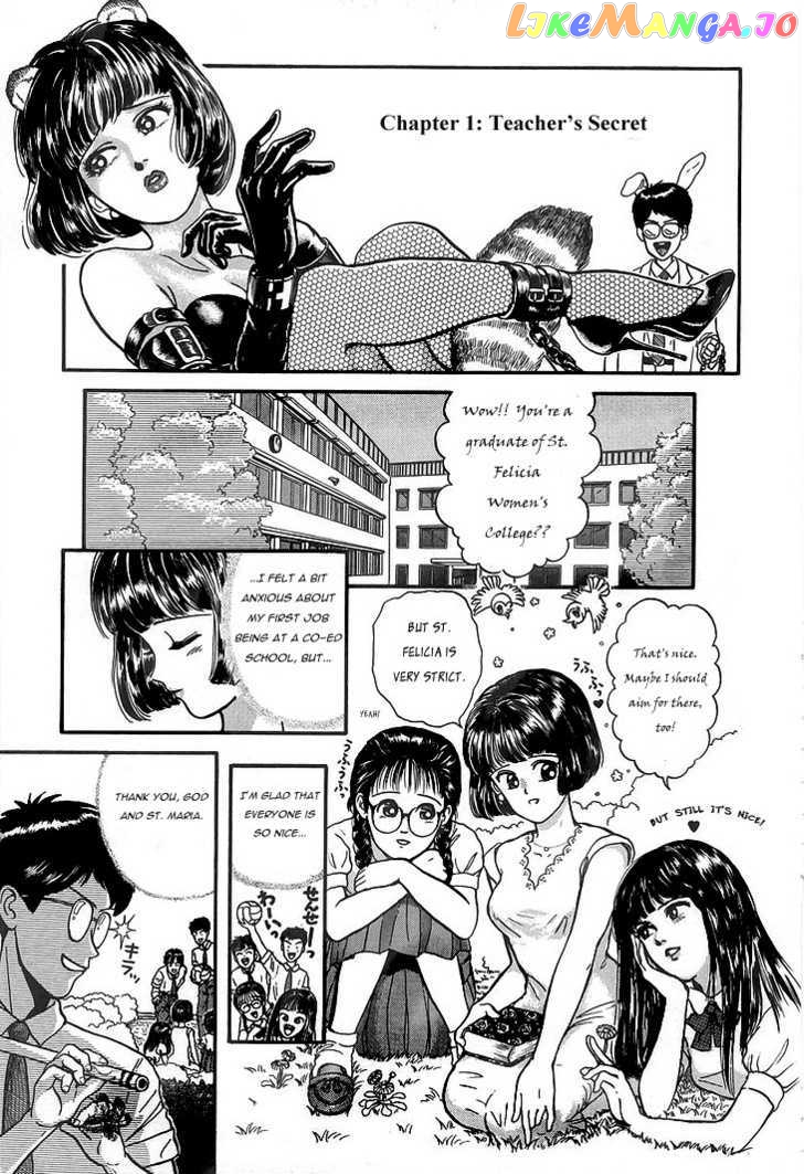 God Save the Sugekoma-kun! chapter 1 - page 9