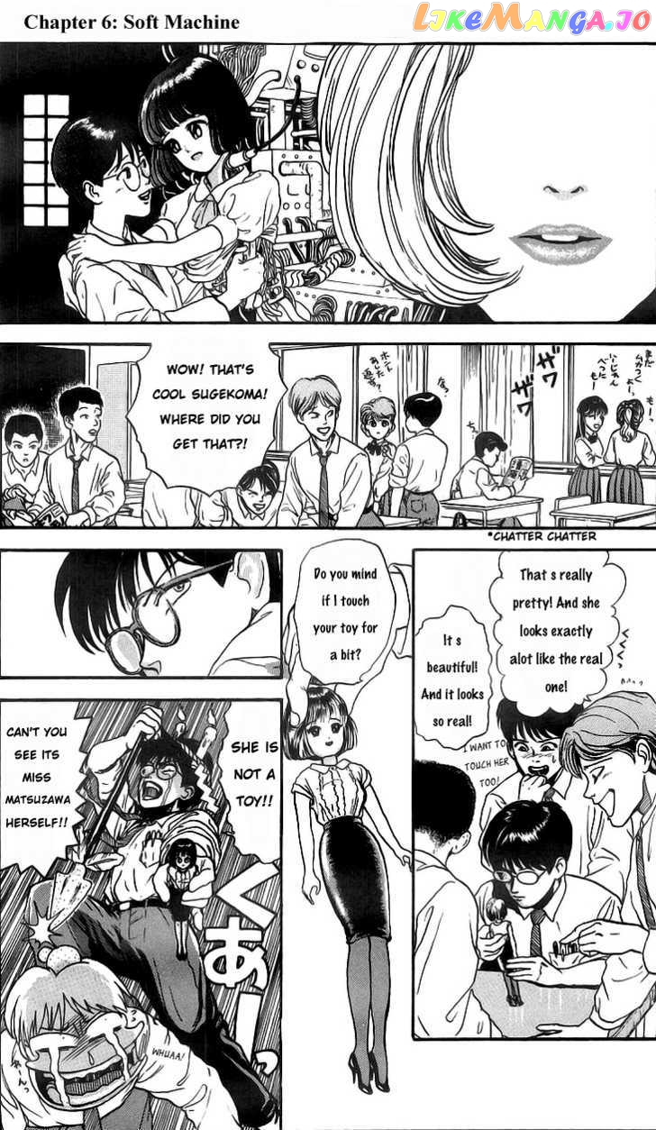 God Save the Sugekoma-kun! chapter 6 - page 2