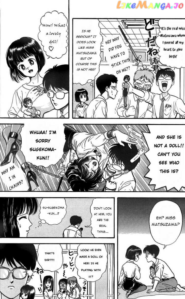 God Save the Sugekoma-kun! chapter 6 - page 3