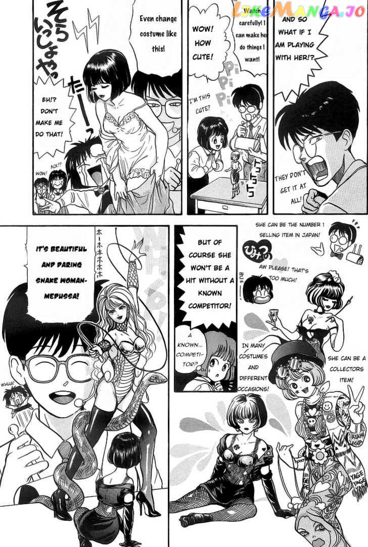 God Save the Sugekoma-kun! chapter 6 - page 4