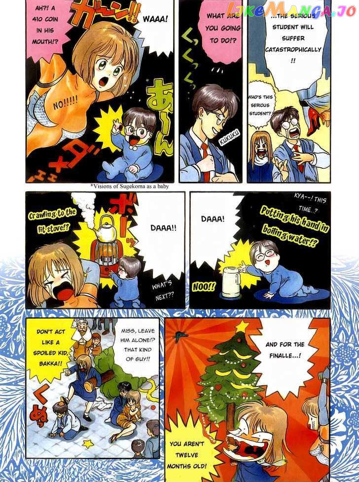God Save the Sugekoma-kun! chapter 7 - page 4