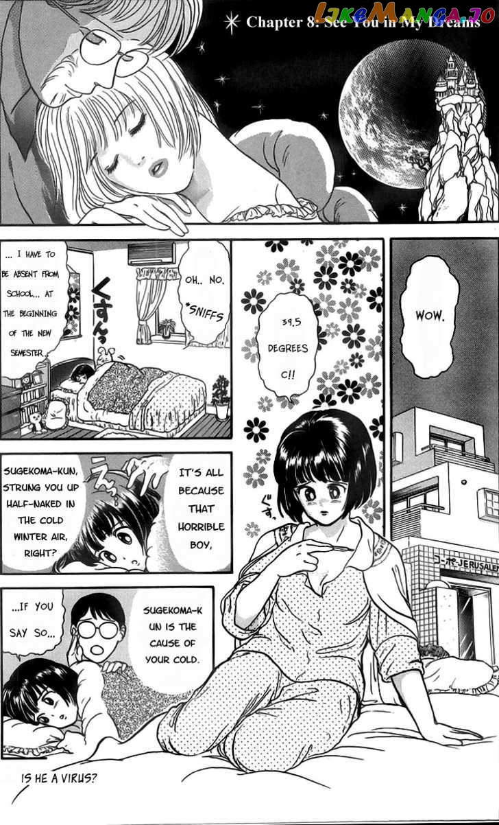God Save the Sugekoma-kun! chapter 8 - page 2