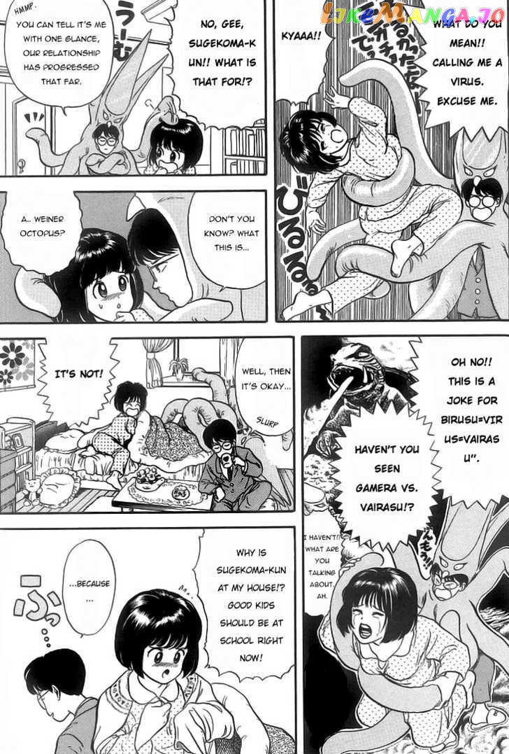 God Save the Sugekoma-kun! chapter 8 - page 3