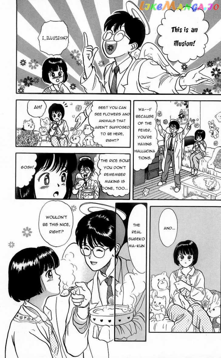 God Save the Sugekoma-kun! chapter 8 - page 4