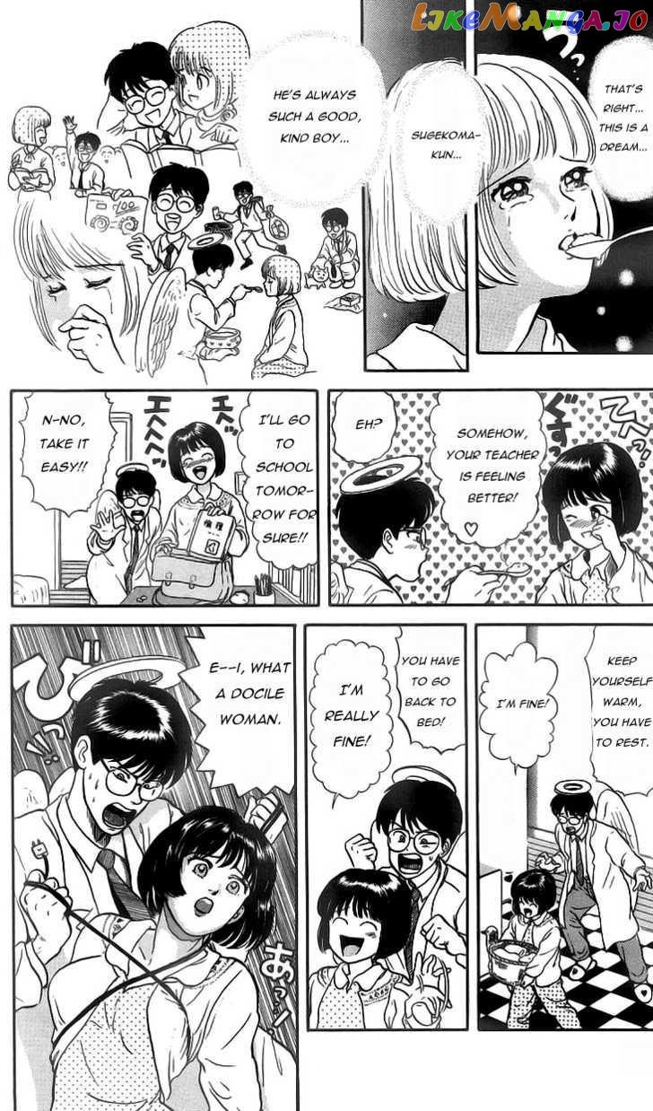 God Save the Sugekoma-kun! chapter 8 - page 5