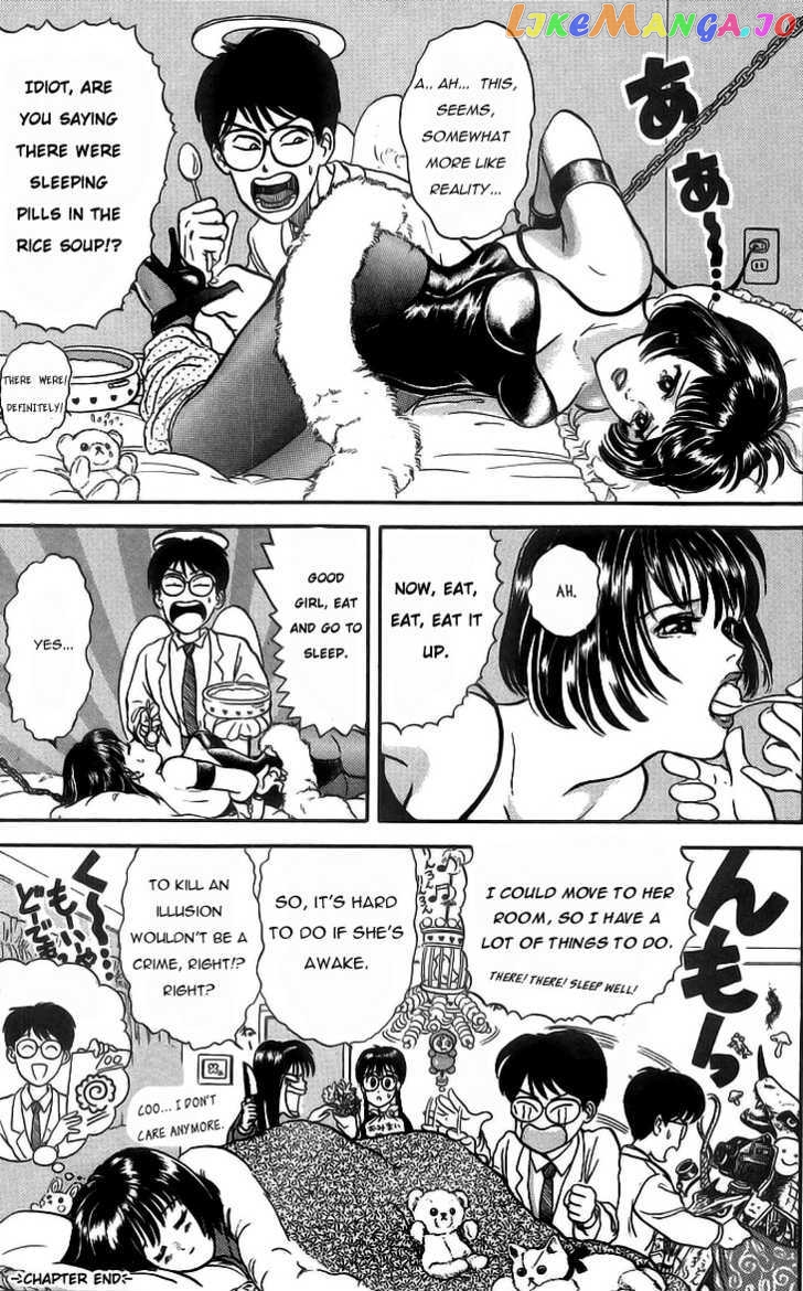 God Save the Sugekoma-kun! chapter 8 - page 6