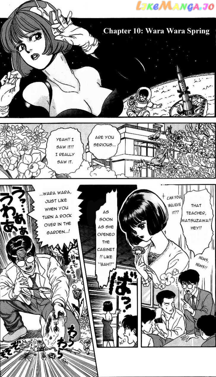 God Save the Sugekoma-kun! chapter 10 - page 2