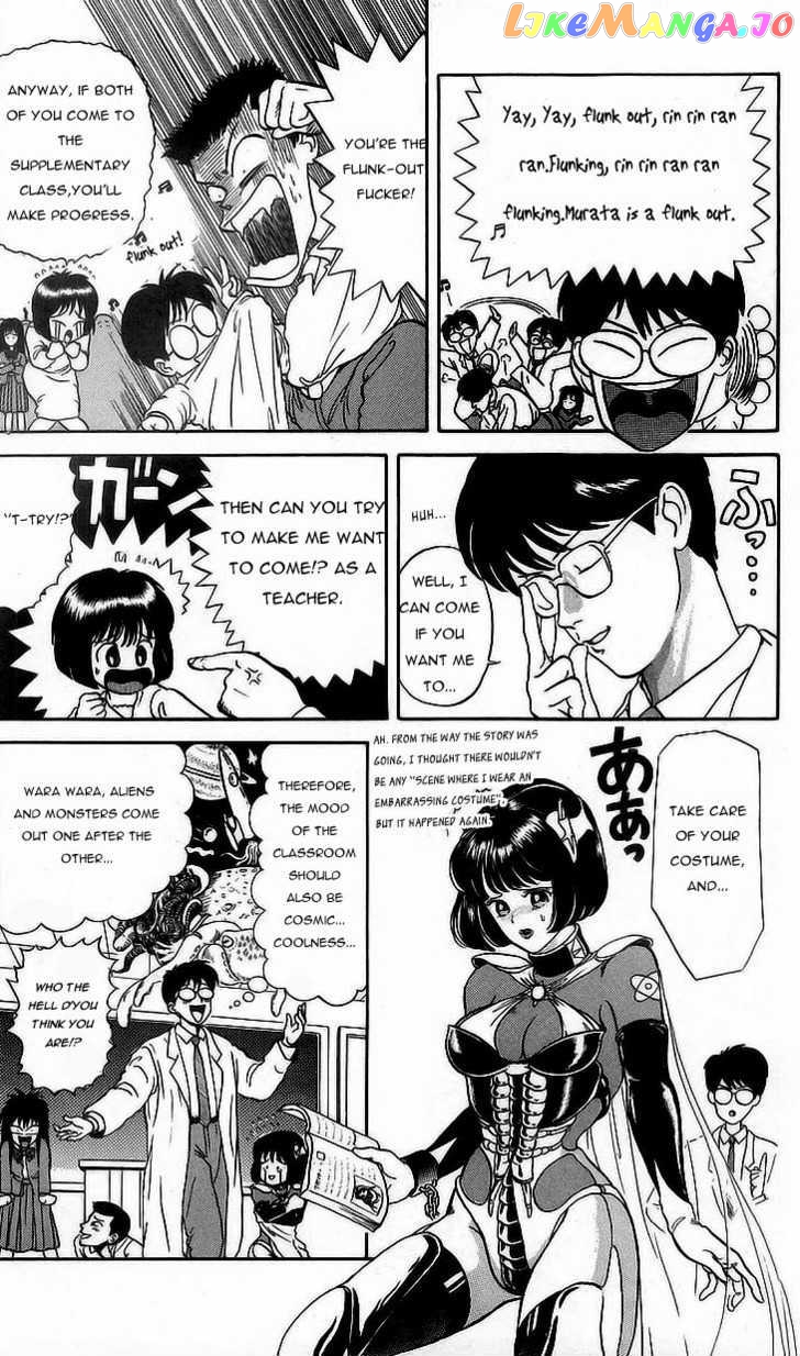 God Save the Sugekoma-kun! chapter 10 - page 6