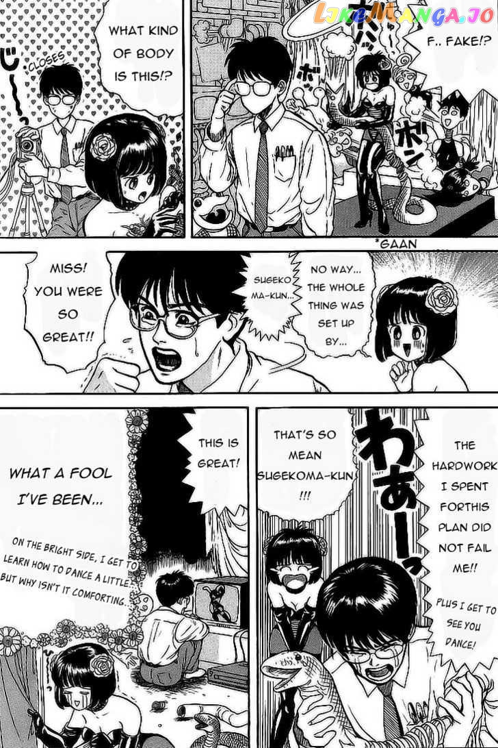 God Save the Sugekoma-kun! chapter 11 - page 7