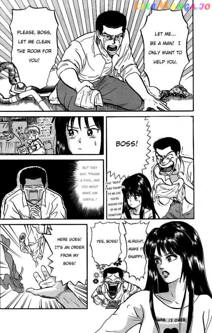 God Save the Sugekoma-kun! chapter 12 - page 13