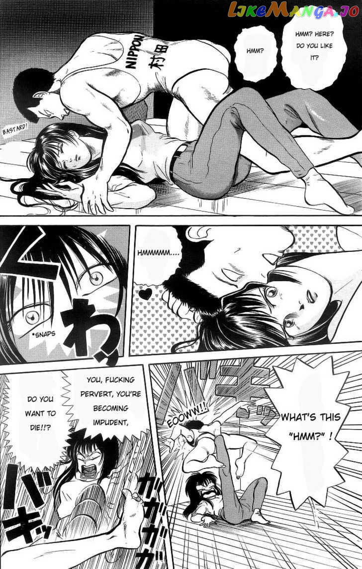 God Save the Sugekoma-kun! chapter 12 - page 17