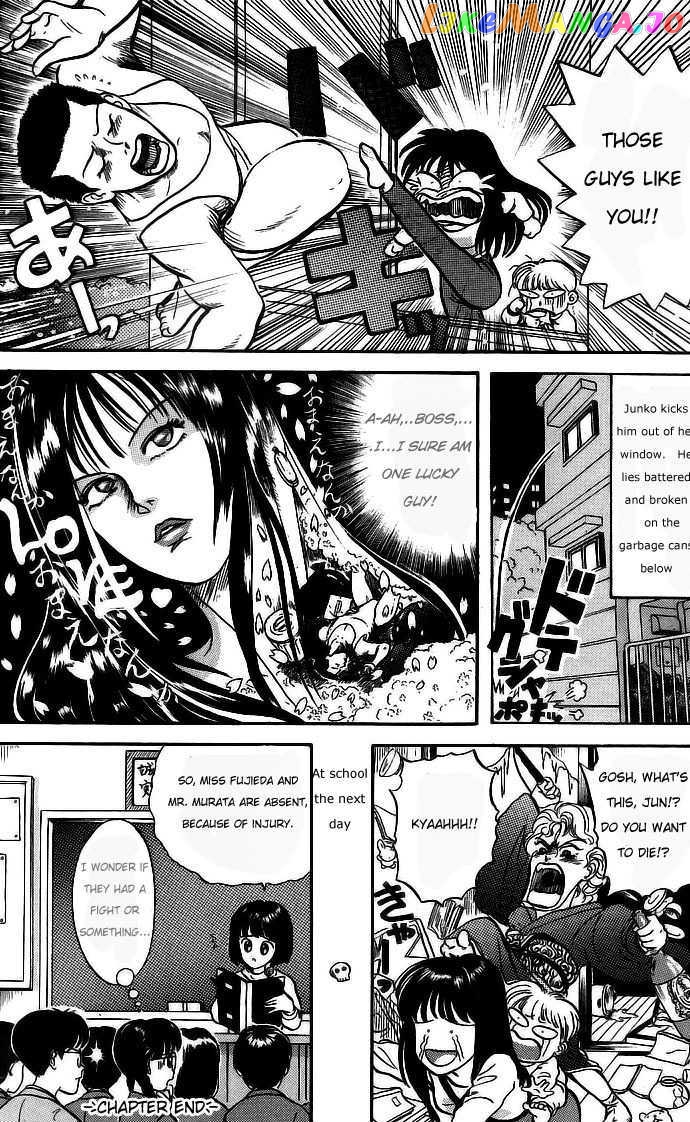 God Save the Sugekoma-kun! chapter 12 - page 19
