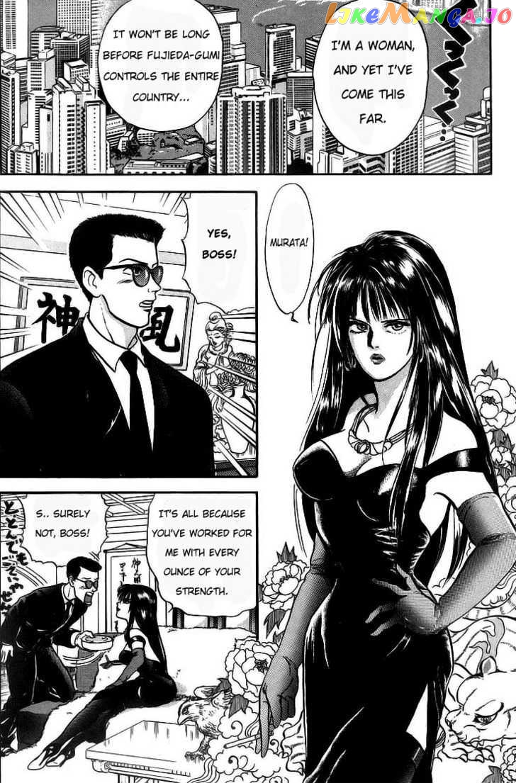 God Save the Sugekoma-kun! chapter 12 - page 3