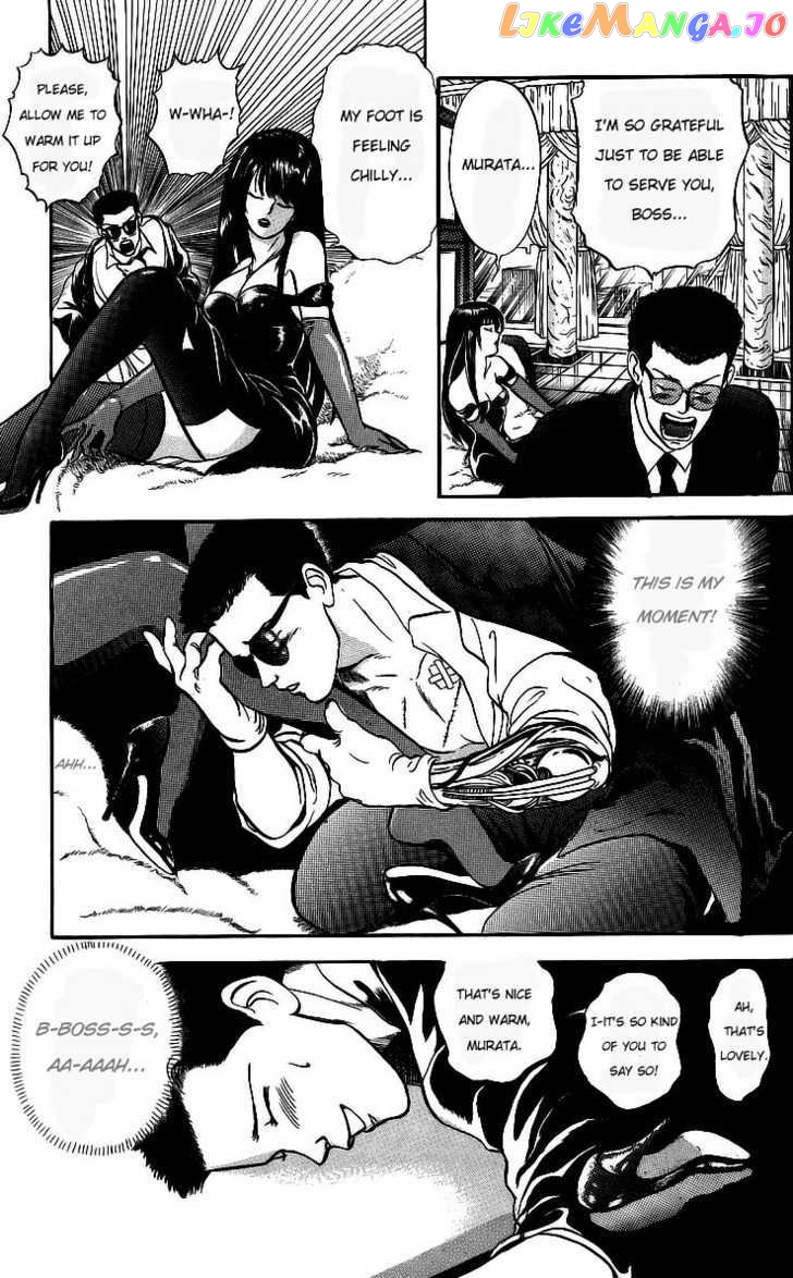 God Save the Sugekoma-kun! chapter 12 - page 4